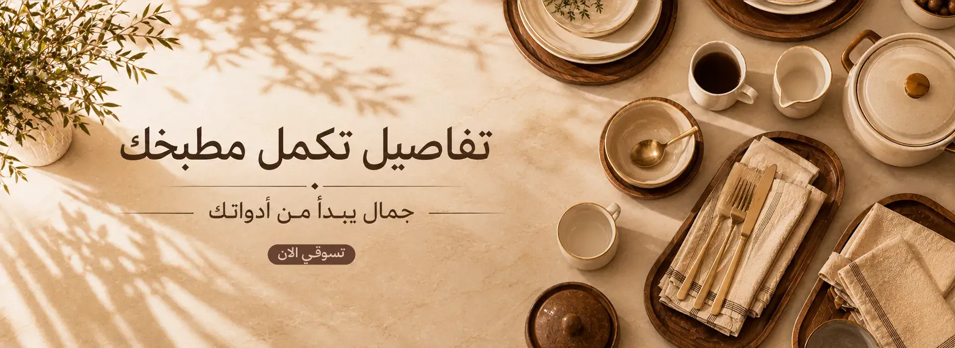 furniture-slideshow